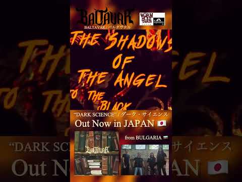 Baltavar  ""Angel's Shadow"