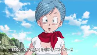 DRAGON BALL Z AMV ( Once It Starts - Supergarage )