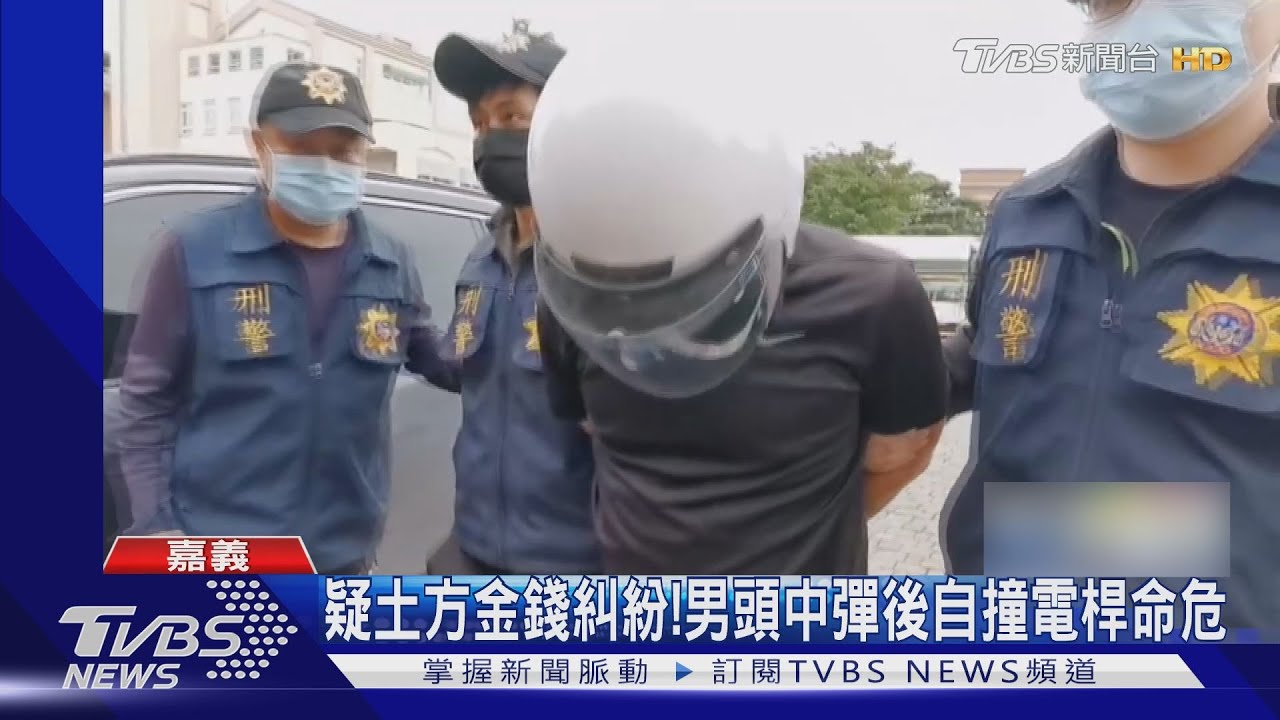 疑土方糾紛!男遭近距離開槍 頭中彈後自撞電桿命危