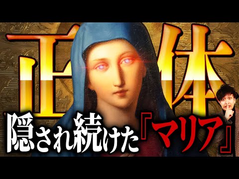 解放の聖母 - 定義