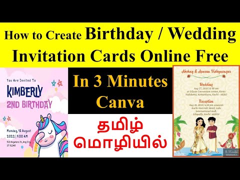 How to Create Birthday / Wedding Invitation Cards Online Free in Canva Tamil. #tamilinvitation