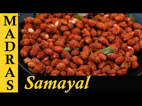 Masala Kadalai Recipe in Tamil | Masala Peanuts in Tamil | Peanut Snack Recipe in Tamil