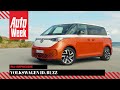 Volkswagen ID. Buzz – AutoWeek Review