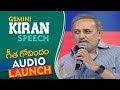 Gemini Kiran Speech At Geetha Govindam Audio Launch Vijay Deverakonda Rashmika