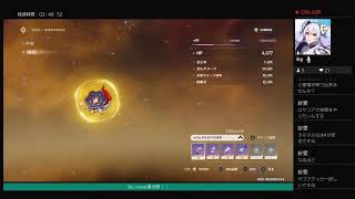 原神やるぞードラゴンストライクを追い求めて