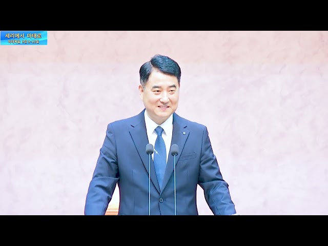 세리에서 마태로