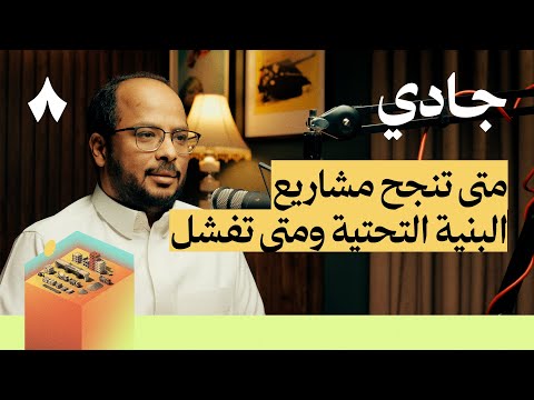 إذاعة ثمانية