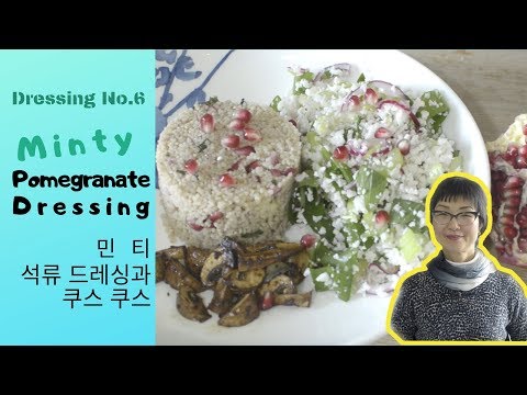 download lagu mp3 mp4 Pomegranate Balsamic Vinegar Uk, download lagu Pomegranate Balsamic Vinegar Uk gratis, unduh video klip Pomegranate Balsamic Vinegar Uk