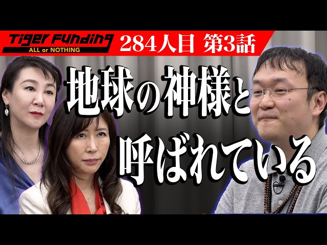 岡田 真弓の出演動画サムネイル