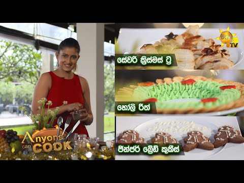 Hiru TV