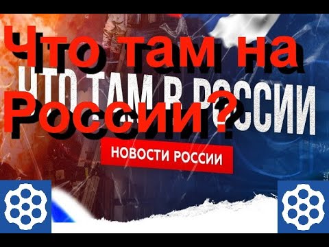 Украина новости. Новости Украины. Чат рулетка @xyntakiyvlife Чат рулетка Россия и Украина