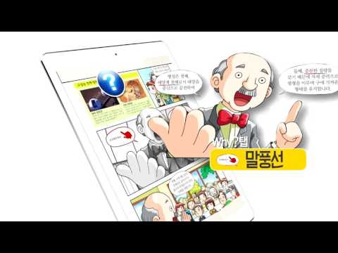 Why? 과학