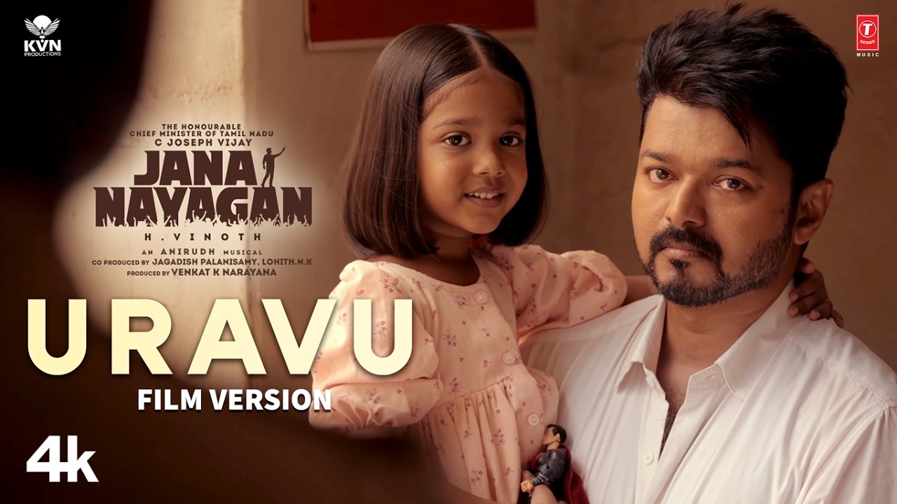 Uravu Film Version | Jana Nayagan | Hon’ble CM Vijay | Anirudh Ravichander | H Vinoth | KVN