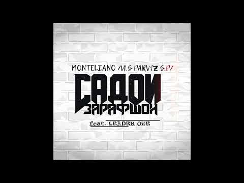 MONTELIANO [U.S.х Parv1z S.P]  feat LEADER ONE - САДОИ ЗАРАФШОН