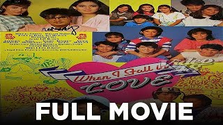 Download lagu WHEN I FALL IN LOVE: Maricel Soriano, William Martinez & Jackie Lou Blanco | Full Movie mp3