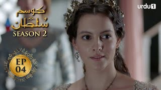 Kosem Sultan  Season 2  Episode 04  Turkish Drama 