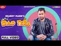DAD TERA ( Full Video ) Sharry Mann | Mistabaaz | Kaptaan | New Punjabi Songs | Latest Songs 2024