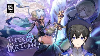 【ゼンゼロ】メインストーリー4章「いまでも夢を覚えていますか」滑り込みプレイ【ZZZ/ゼンレスゾーンゼロ】