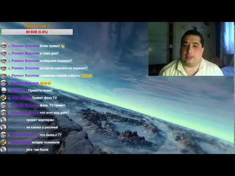 Стрим. Как и обещал. Пообщаемся. Покупать ли в Китае. О ментах и разном