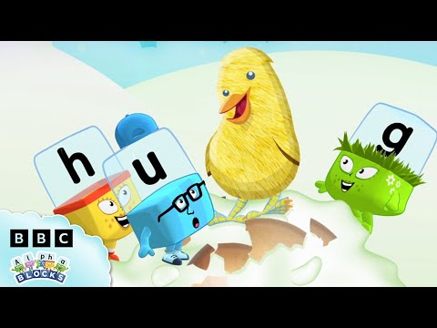 注音符號 Hen | Alphablocks 全集 - S2 | 學習閱讀 | Alphablocks (Hen | Alphablocks Full Episode - S2 | Learn to Read | Alphablocks)
