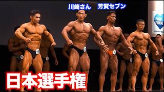 日本選手権！！日本最高の舞台で爪痕を残す！！！！