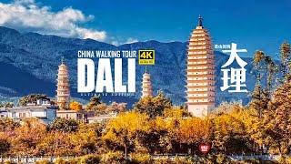 DaLi walking tour, YunNan province