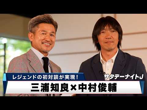 キングカズ」のYahoo!リアルタイム検索 - X（旧Twitter）を