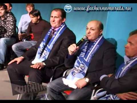 Встреча с болельщиками.mp4