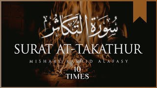 Surah At-Takathur Recitation by Rashid Al Fasy | 102 | @listenquran_