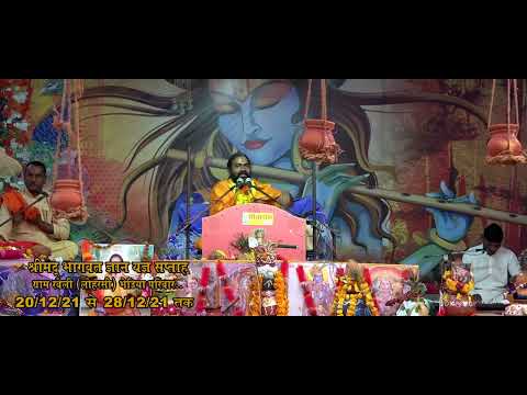 अनहोनी होने का संकेत || Bhajan Anhoni Hone Ka Sanket || गोवर्धन शरण महाराज जी l  Ep-107