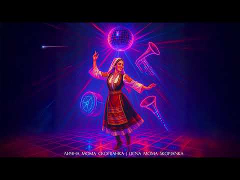 Лична мома Скопјанка | Licna moma skopjanka