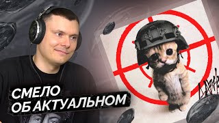 Медиа рецензия