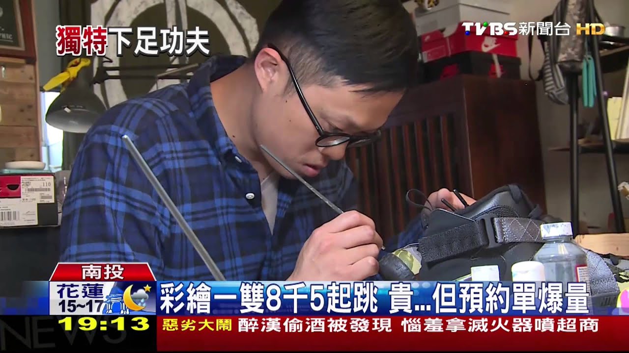 客製化彩繪設計　把球鞋變成獨一無二！