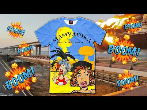 STELSI - КЦП | Lyric video #Херсон #Бавовна