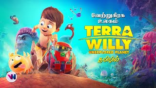 Terra Willy astro boy tamil dubbed animation movie