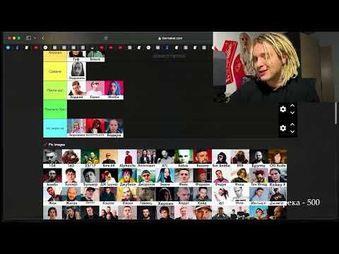 JOSODO СОБИРАЕТ ТИРЛИСТ РУ РЕПА