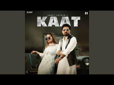 Kaat — watch video