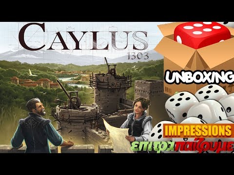 Caylus 1303 - Unboxing & Impressions by Epitrapaizoume.gr