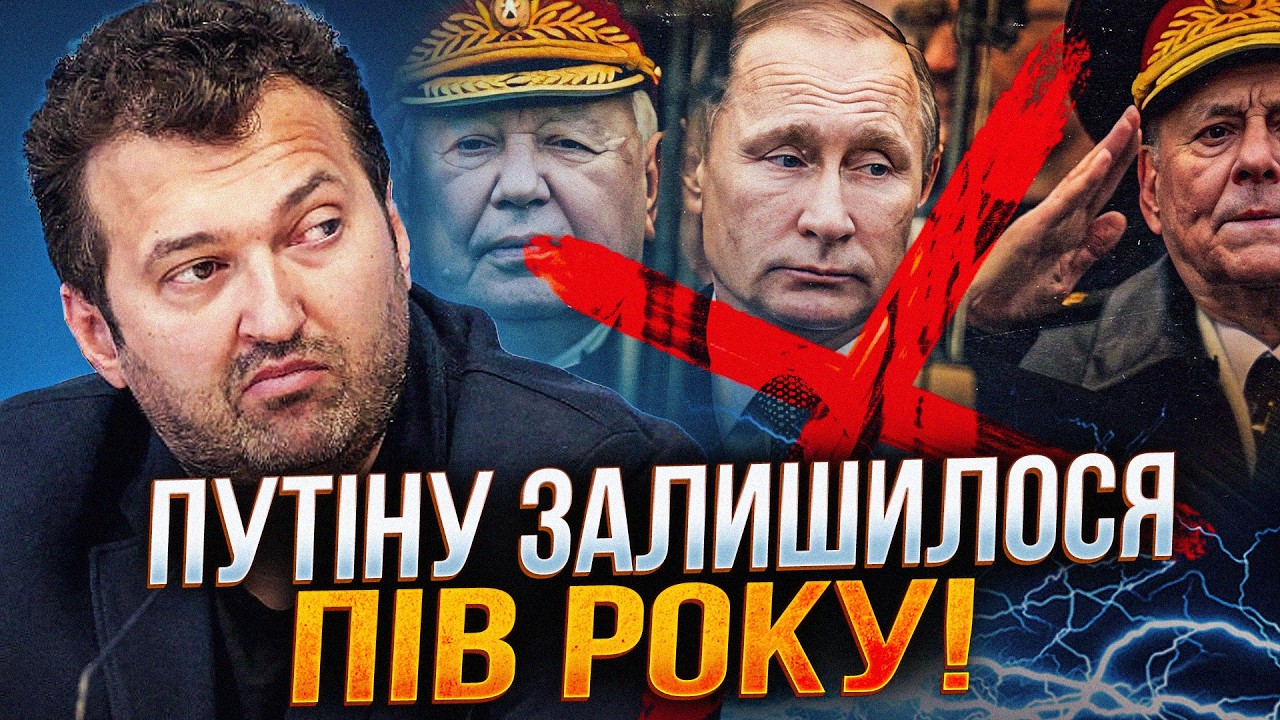 ⚡️Росію розриває зсередини! Путіну кінець, якщо він не піде на цей страшний 