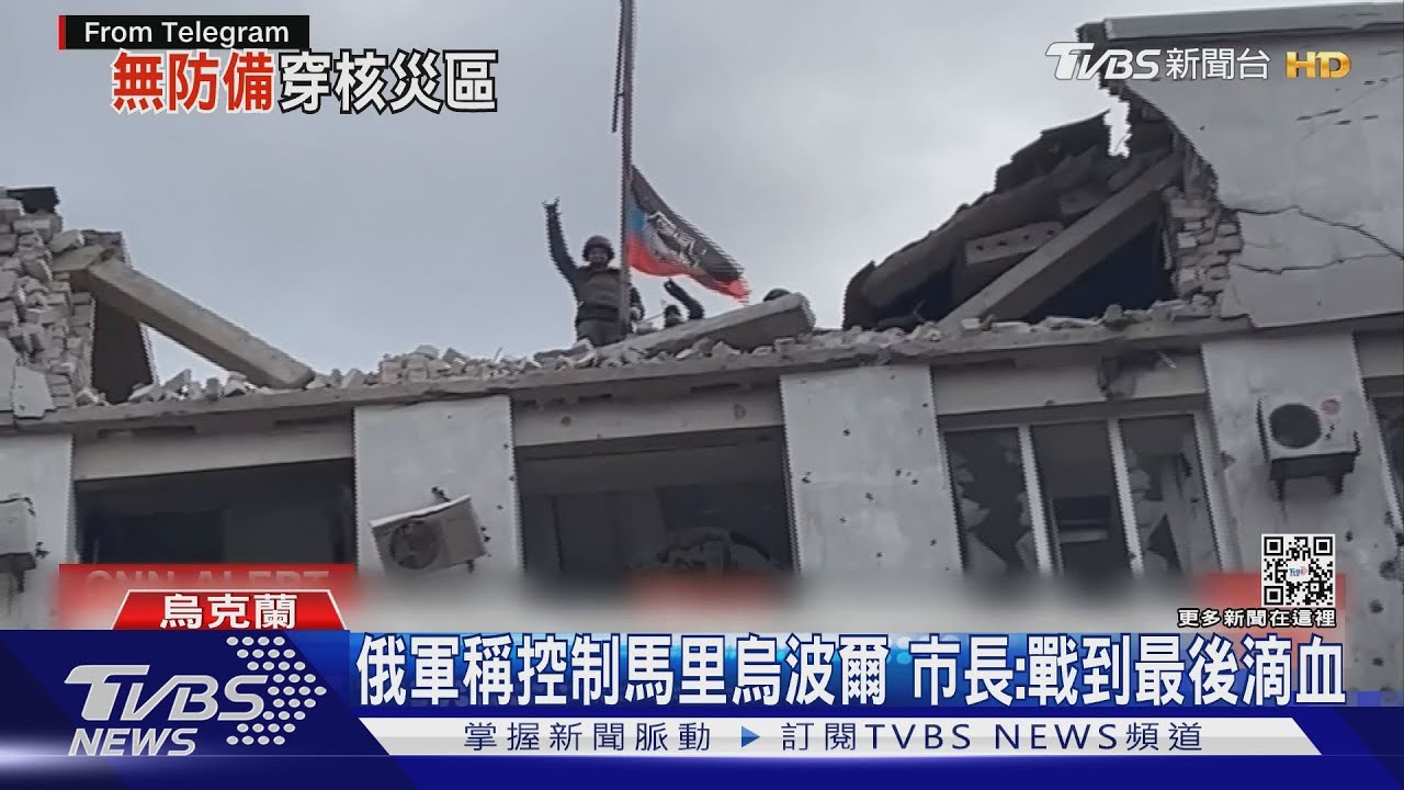 穿越高輻射區「紅森林」 俄兵未穿防護衣如同送死