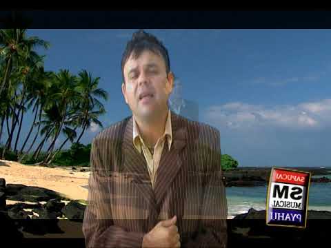 Nde faltama cheve - Derlis Gerardo y la Misma