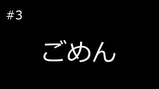 【#3】スプーキー、初めてのゲーム実況～後編～【ホニャララエンカウント】
