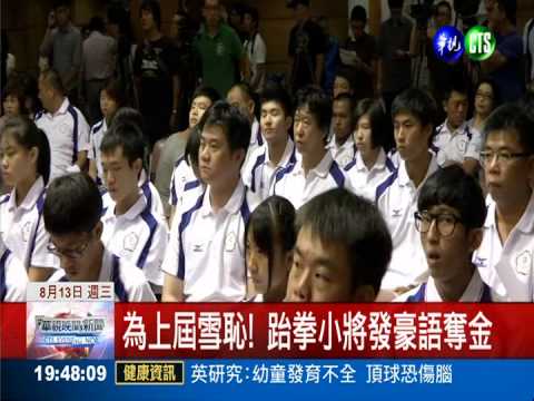 青奧會將登場 48位中華小將出賽