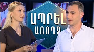 Ի՞նչ է կինեզոթերապիան