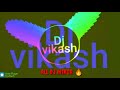 New Bhojpuri Mash Up Song Dancing Song Mash Up DJ Vikash All DJ Mixer