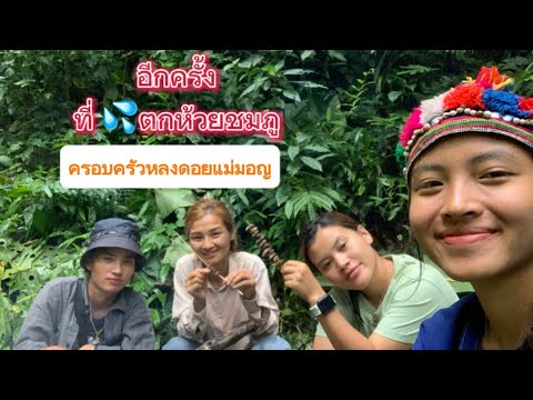 น้ำตกห้วยชมภู (น้ำตกห้วยส้าน)