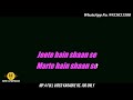 Pyar Karne Wale Pyar Karte Hain Remix Karaoke