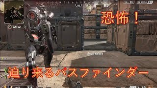 【PS4版:ApexLegends】ある日の1/8スケール