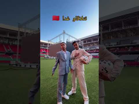 MEHDI AMRI - SIMO المعلق نتلاقاو غدا 🇲🇦(واش واجدييين)