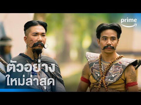 ตัวอย่างอย่างเป็นทางการ